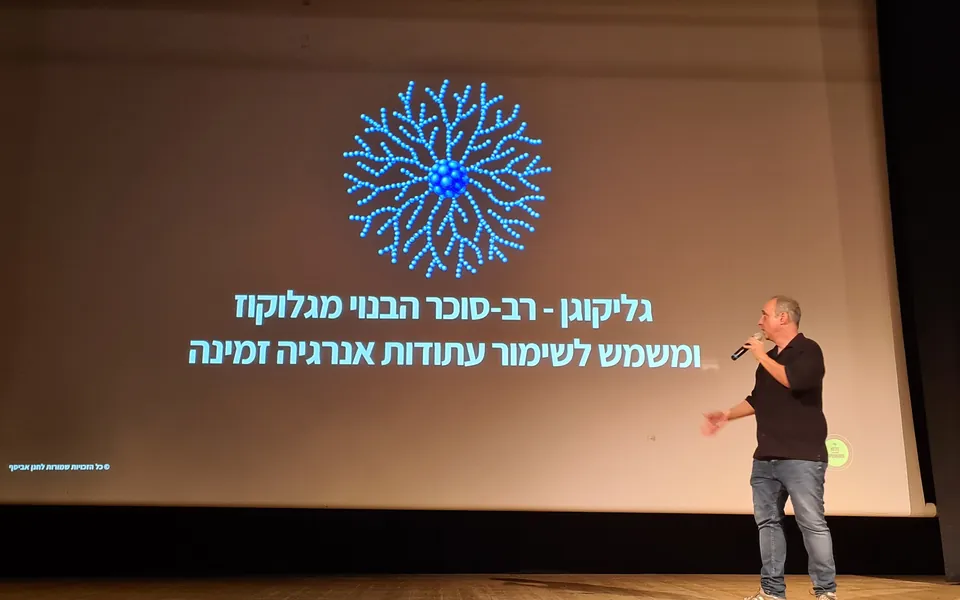 חנן אביסף מרצה בפסטיבל הקיטו בשפיים