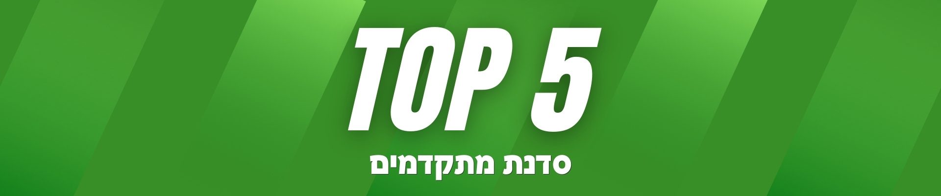 סדנת-ליווי-קטוגנית-קבוצת-המשך-באנר-ארוך